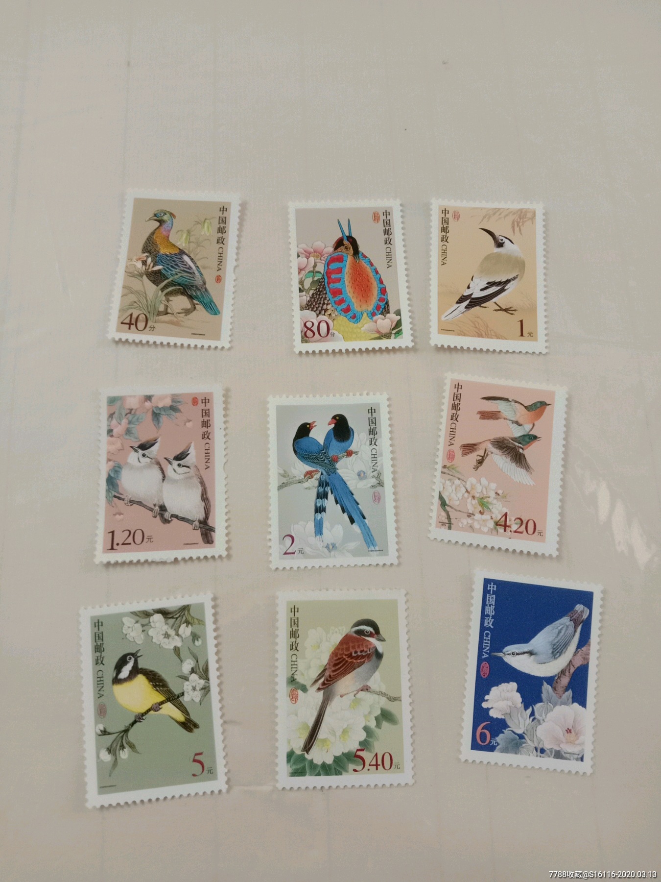 中国鸟邮票(全套9枚)