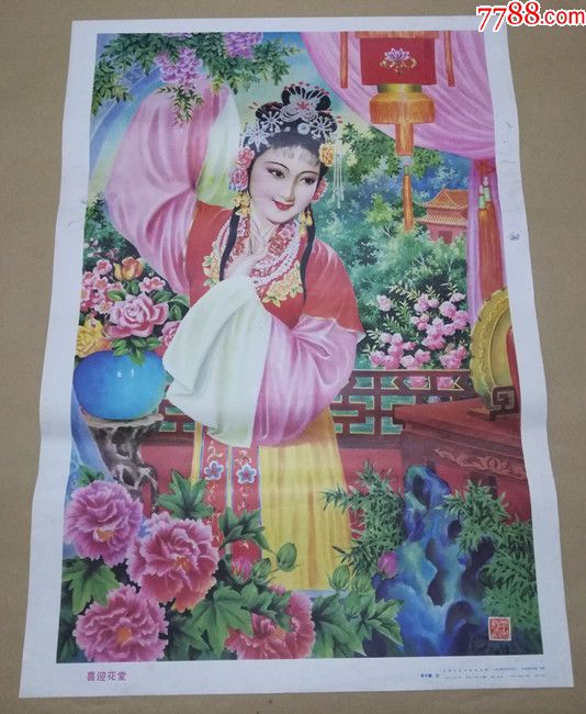 品相自定,照图发货)