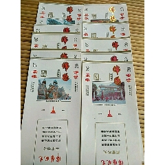 綿陽(yáng)，四川省綿陽(yáng)卷煙廠，10枚一套，精品，未使用，老煙標(biāo)(se71636765)_新寶寶