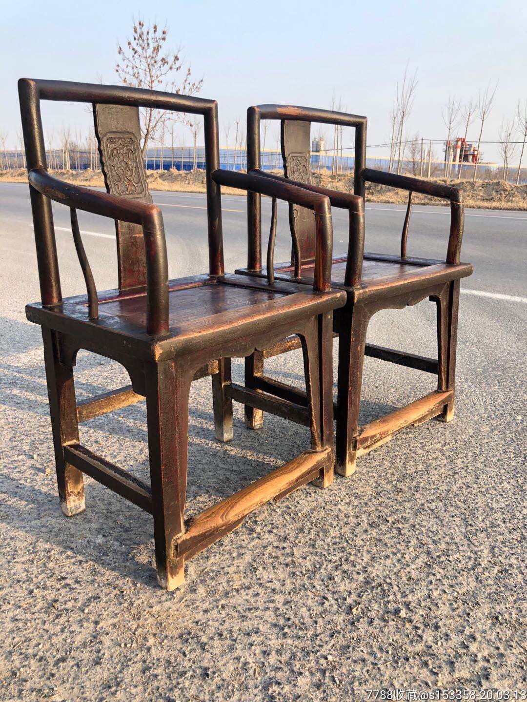 清代老榆木南官帽椅一对