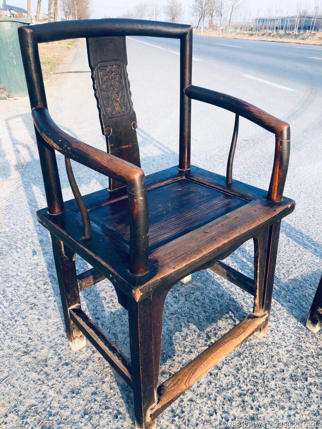 清代老榆木南官帽椅一对