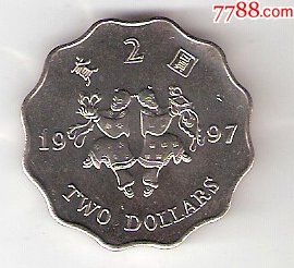 近全新中国香港硬币白铜镍币2元1997年香港回归纪念币-普通纪念币-7788红宝书