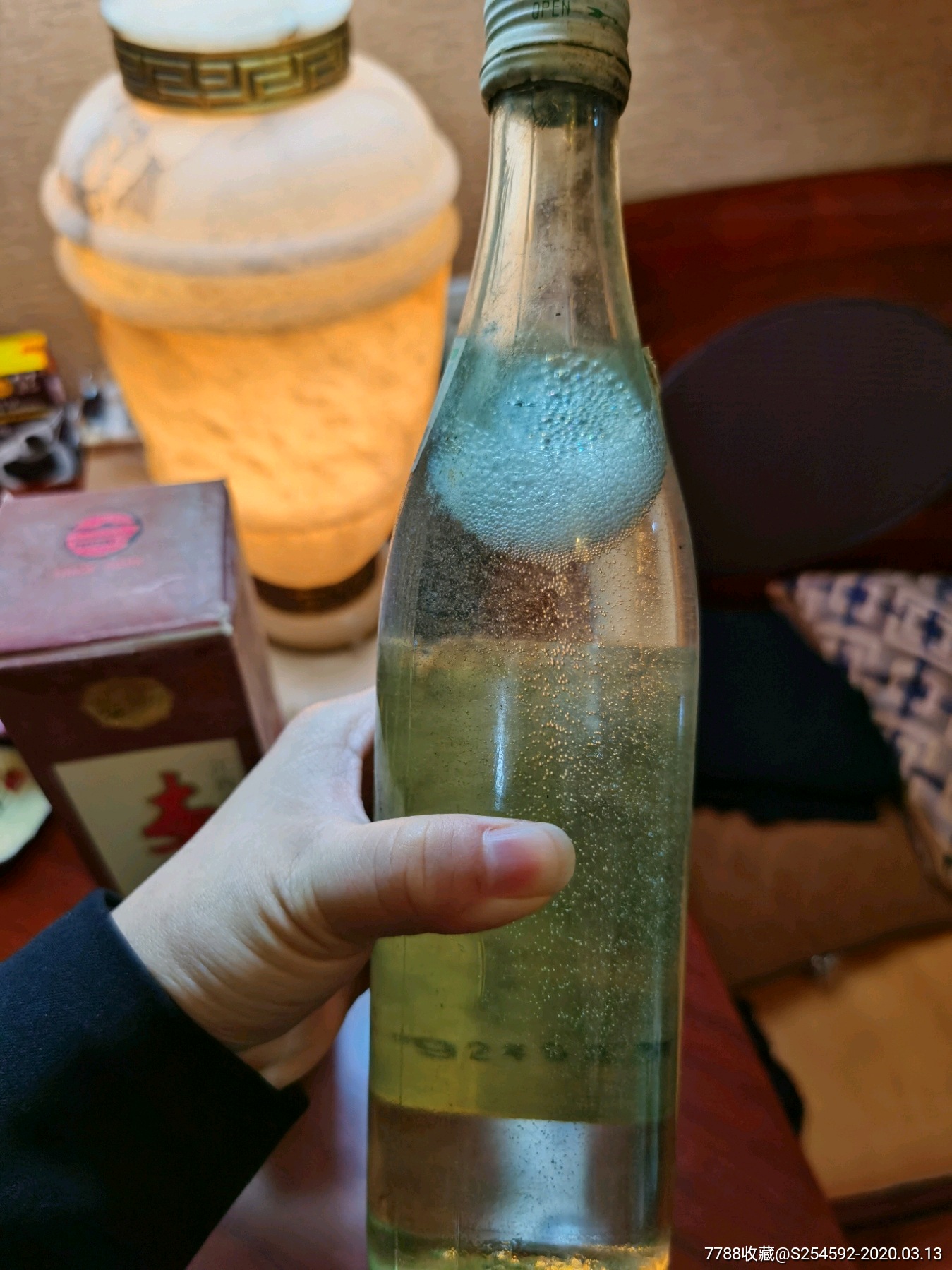 1992年绝版厂长签名李渡高粱51度-老酒收藏-7788收藏