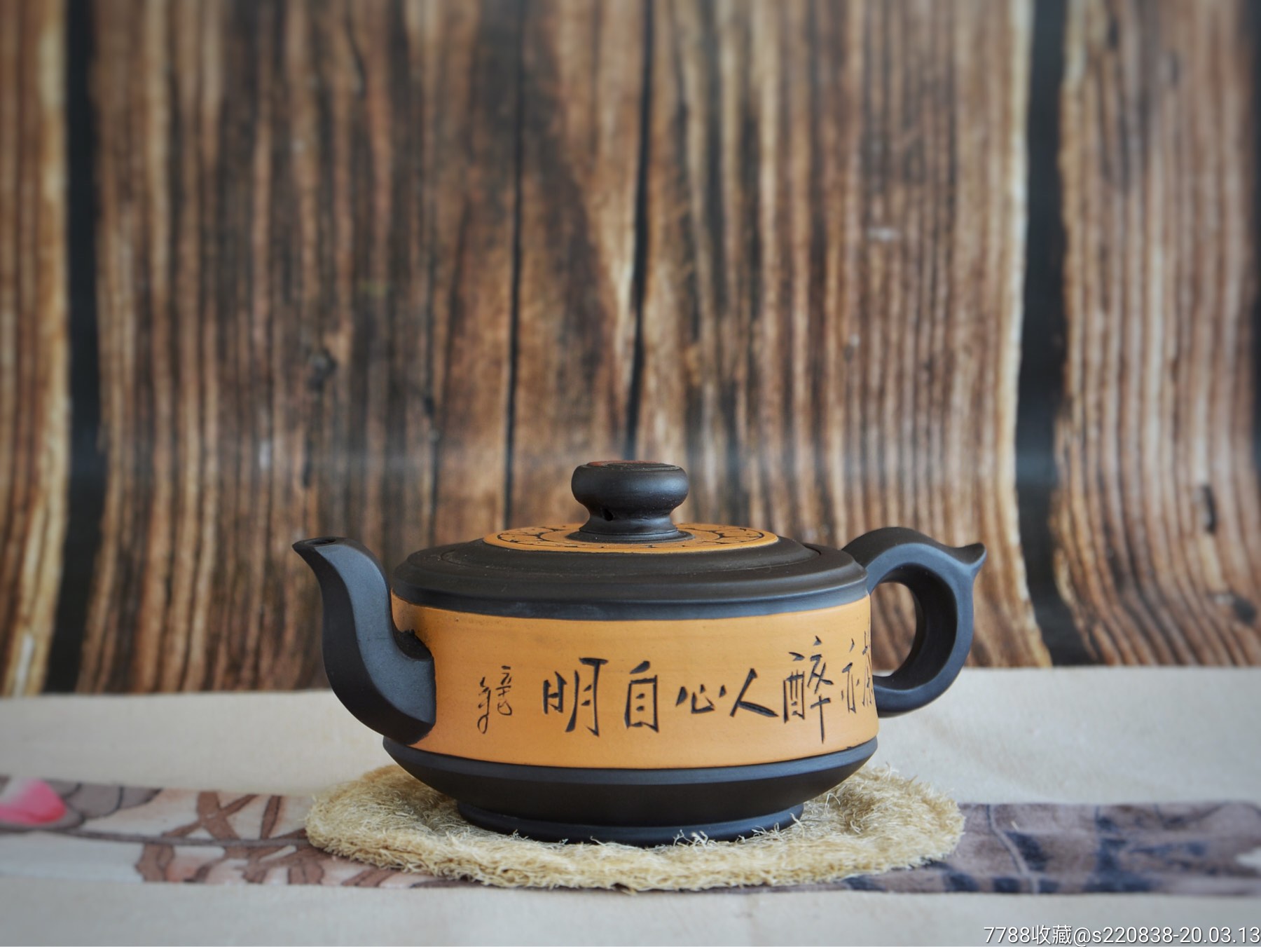 精品紫砂壶#沈陆仙2001年紫砂黑料纯手工太极周盘紫砂壶