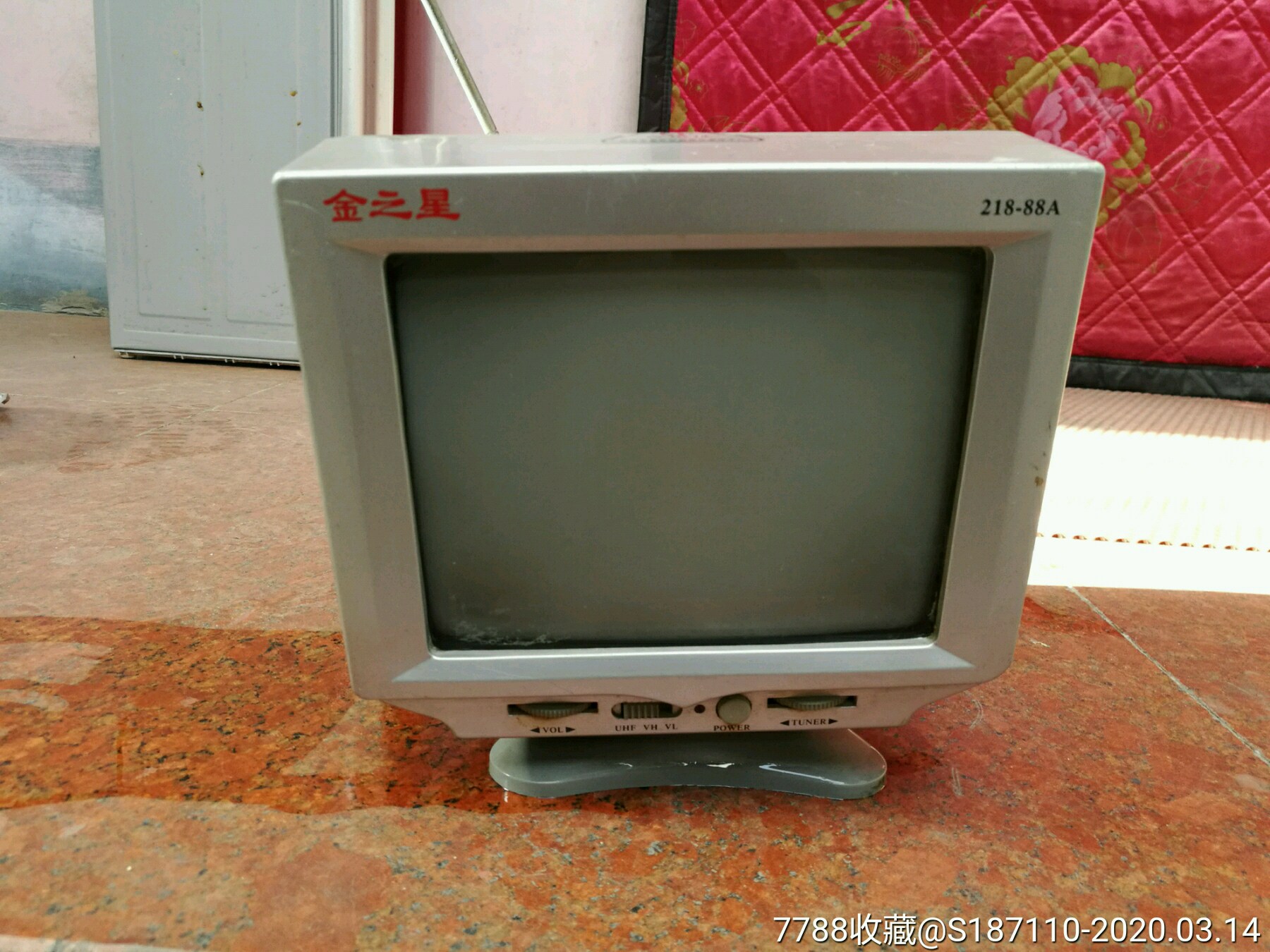 金之星牌218-88a黑白电视机