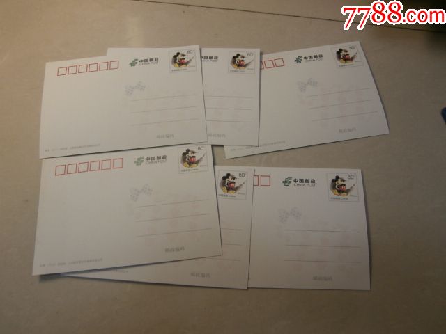 米妮的祝福系列邮资明信片（一套六张）_价格3元_第3张_7788收藏__收藏热线