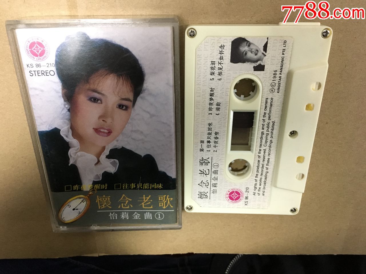 怡莉金曲1怀念老歌新马原版磁带卡带