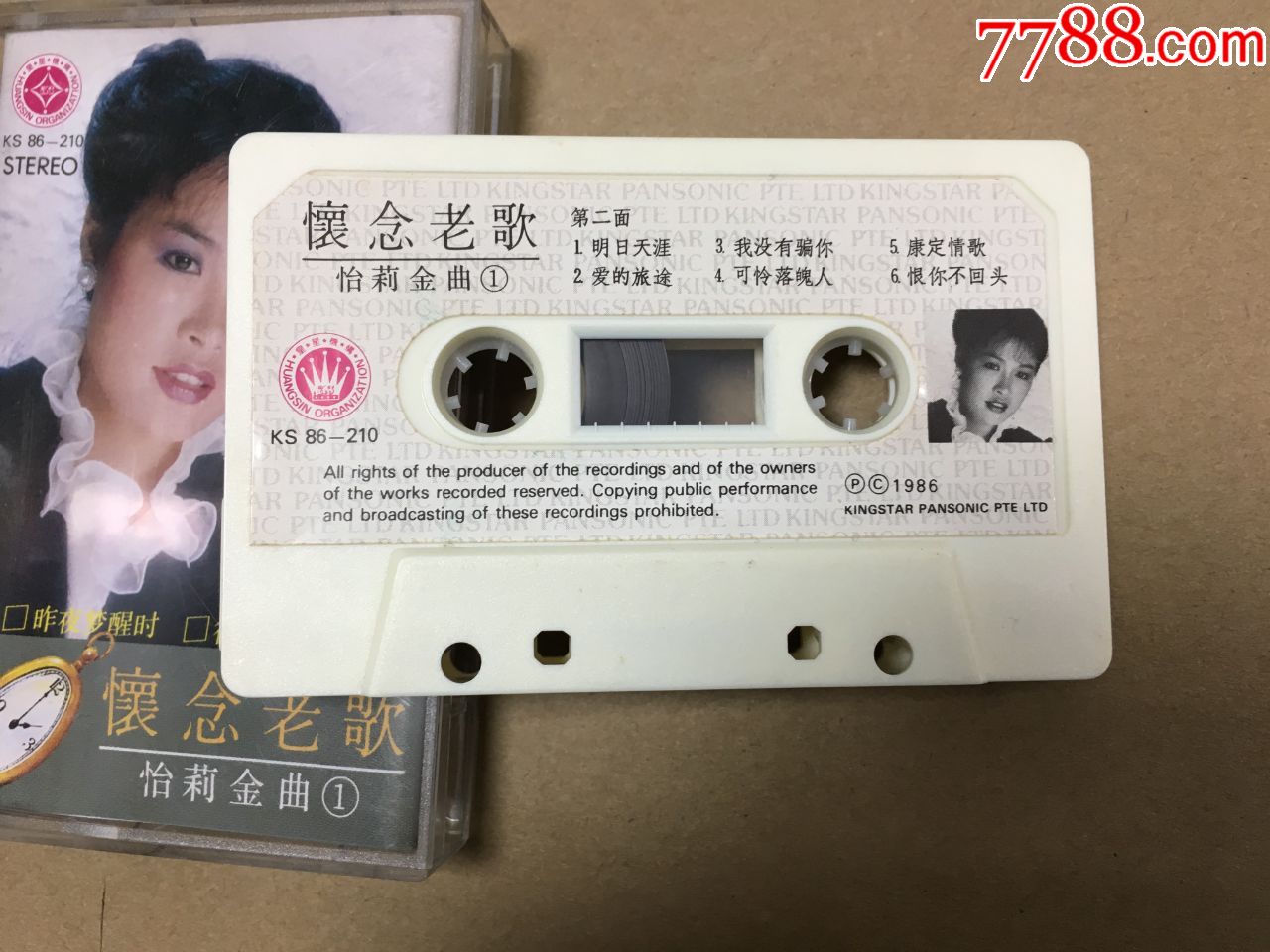 怡莉金曲1怀念老歌新马原版磁带卡带