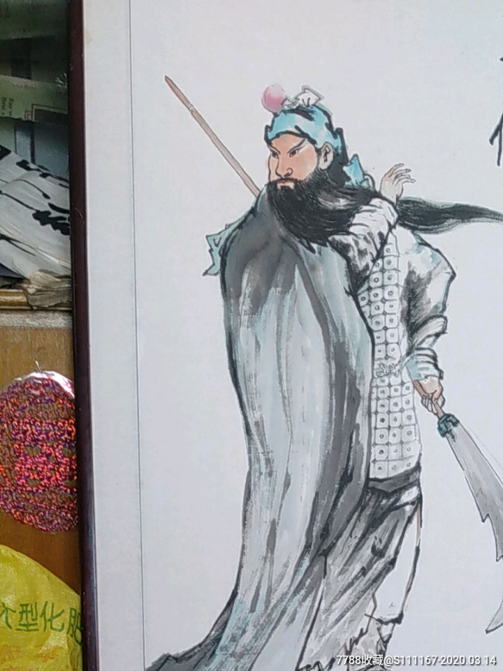 青岛徐永波关公像