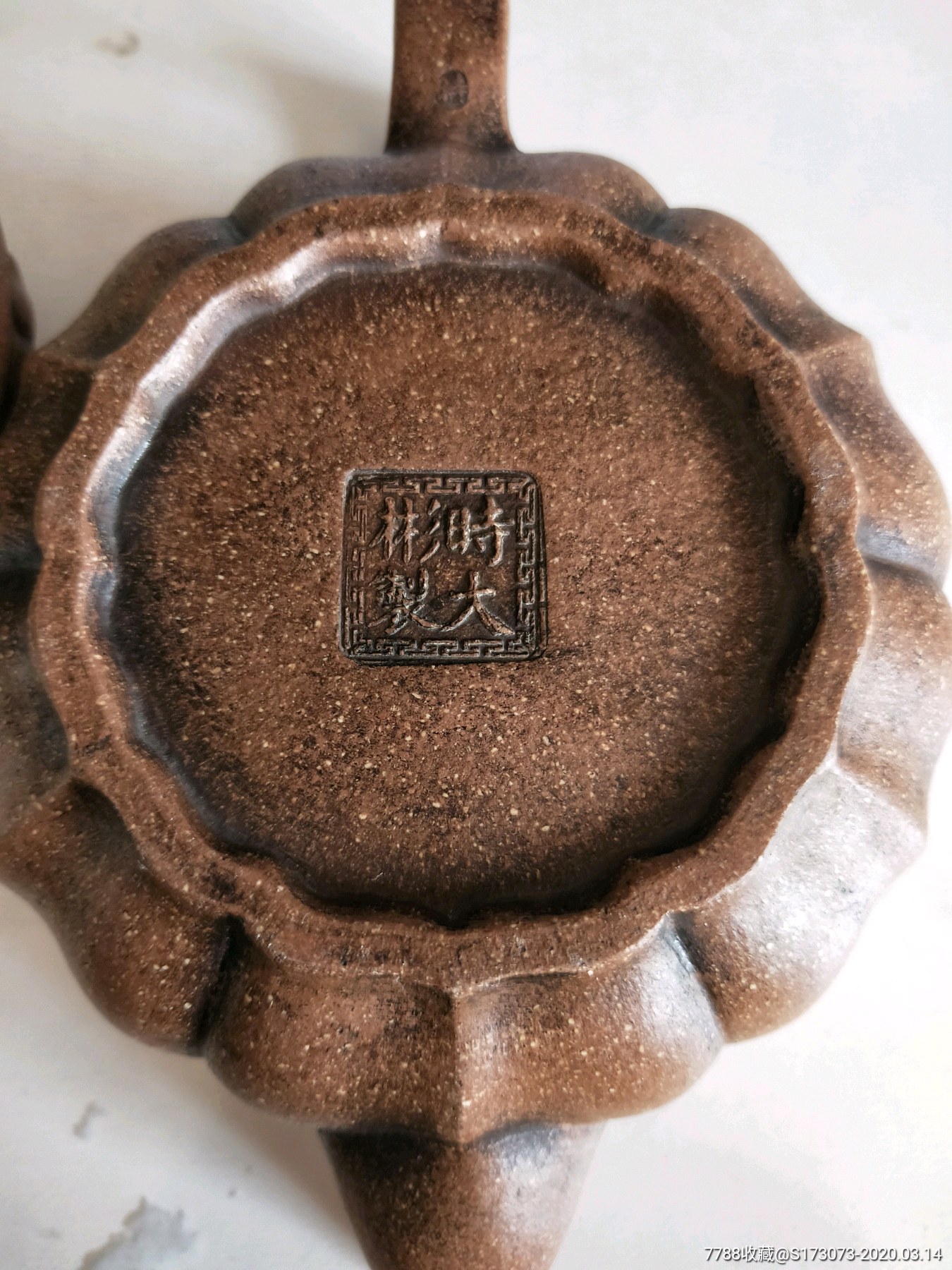 石大彬款老紫砂壶