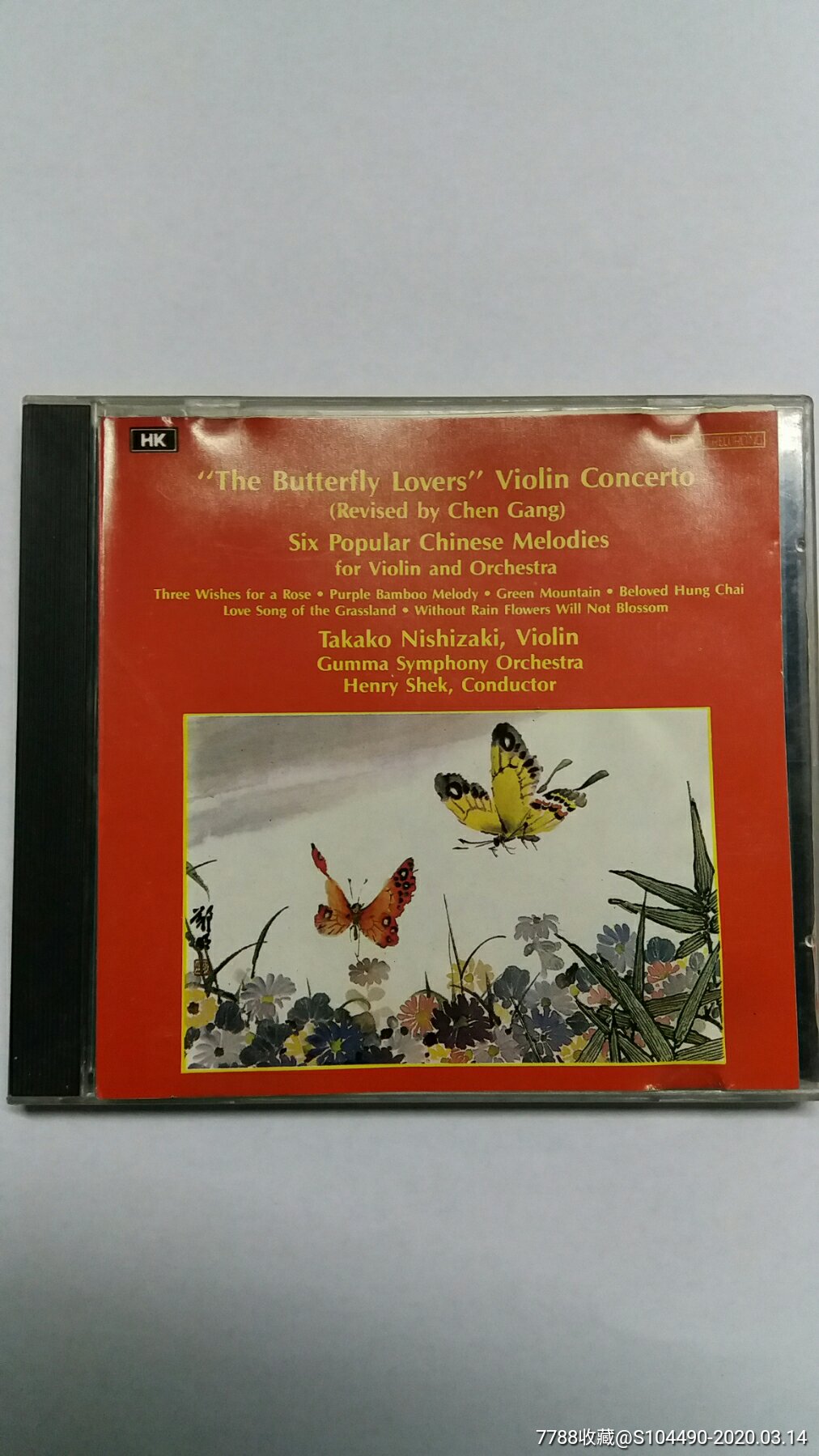 梁祝小提琴协奏曲(银圈)西崎崇子-音乐cd-7788收藏