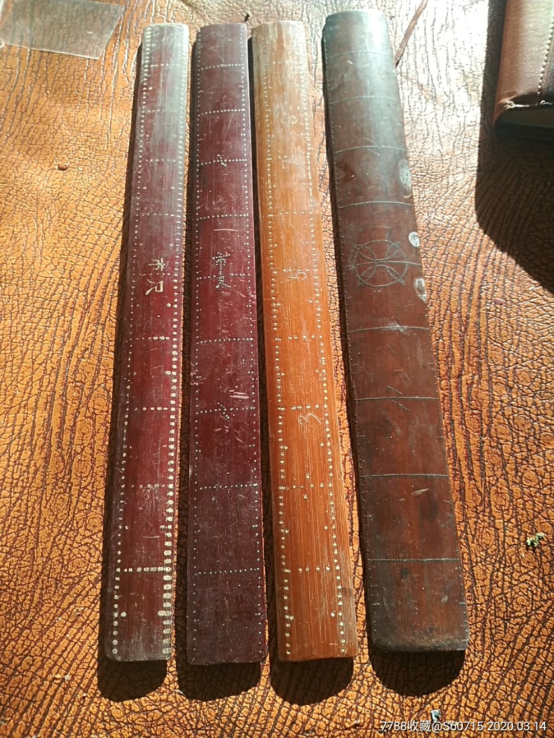 竹尺四把合售