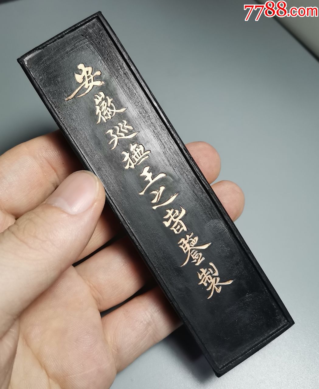 老徽墨兰花净瓶纹松烟墨一块