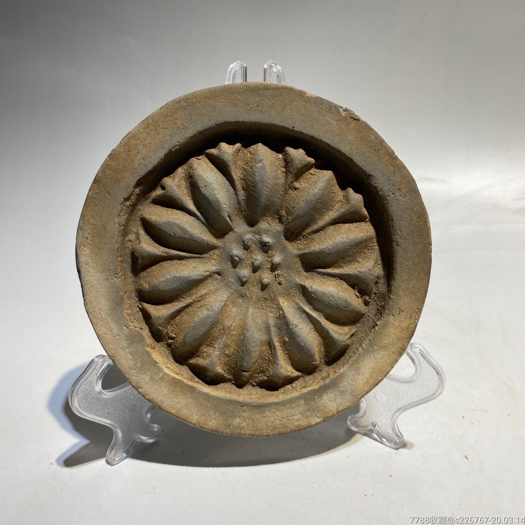 北魏时期佛教莲花纹瓦当高浮雕莲花纹精美