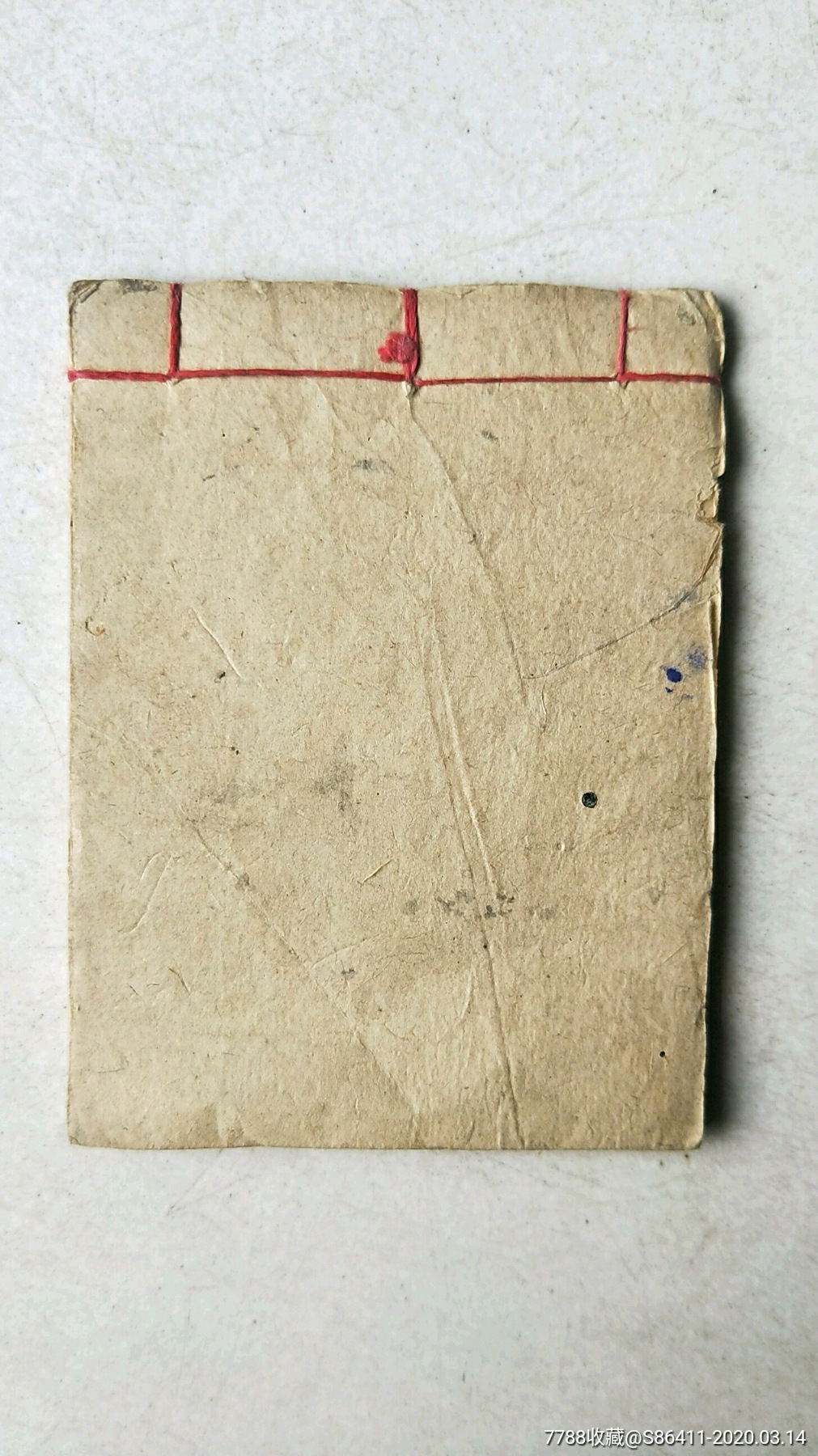 旧书一本_价格130.0000元_第6张_7788收藏__收藏热线