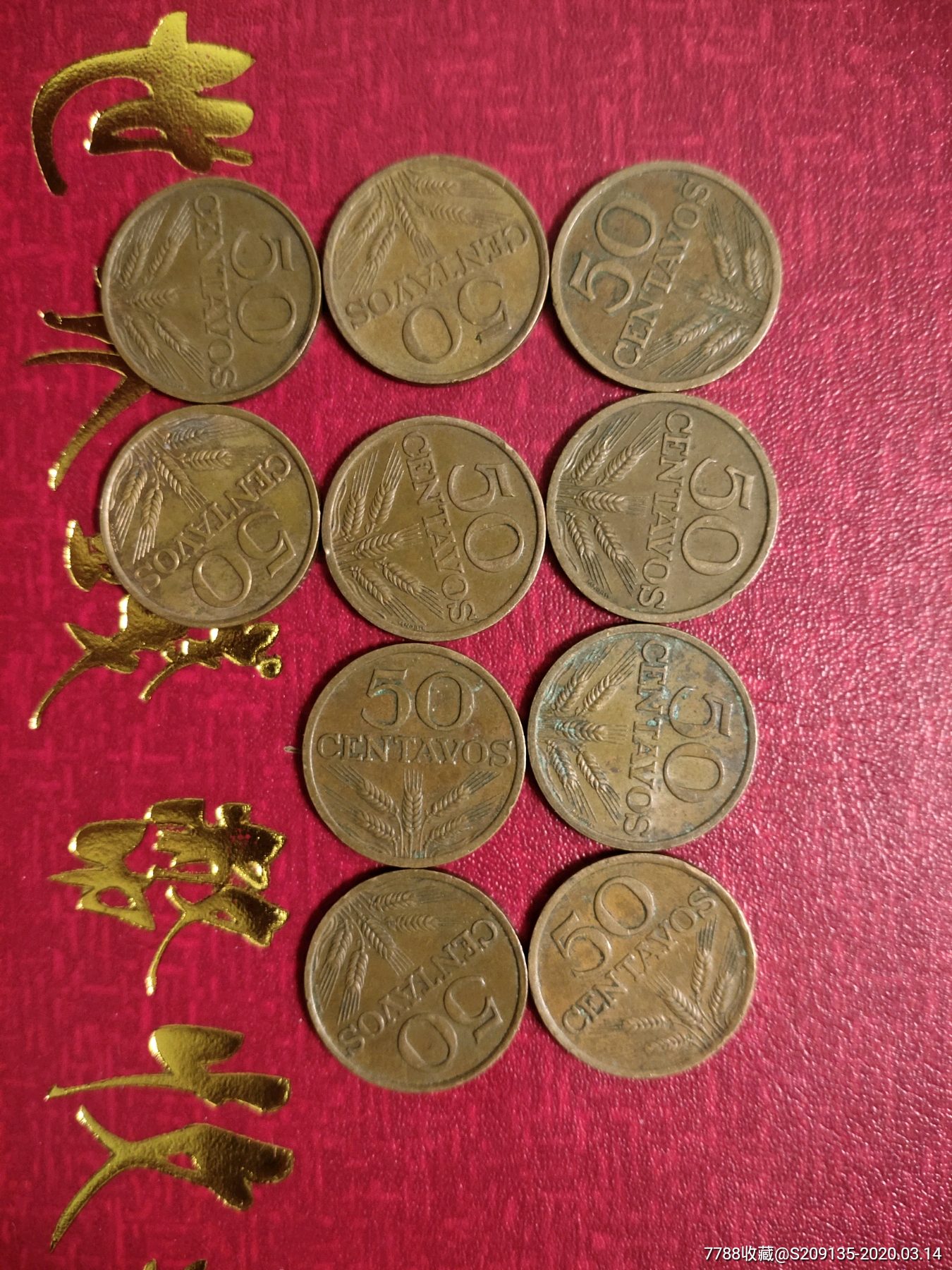 外国硬币葡萄牙50分1970-1979一套十个满五十元包邮