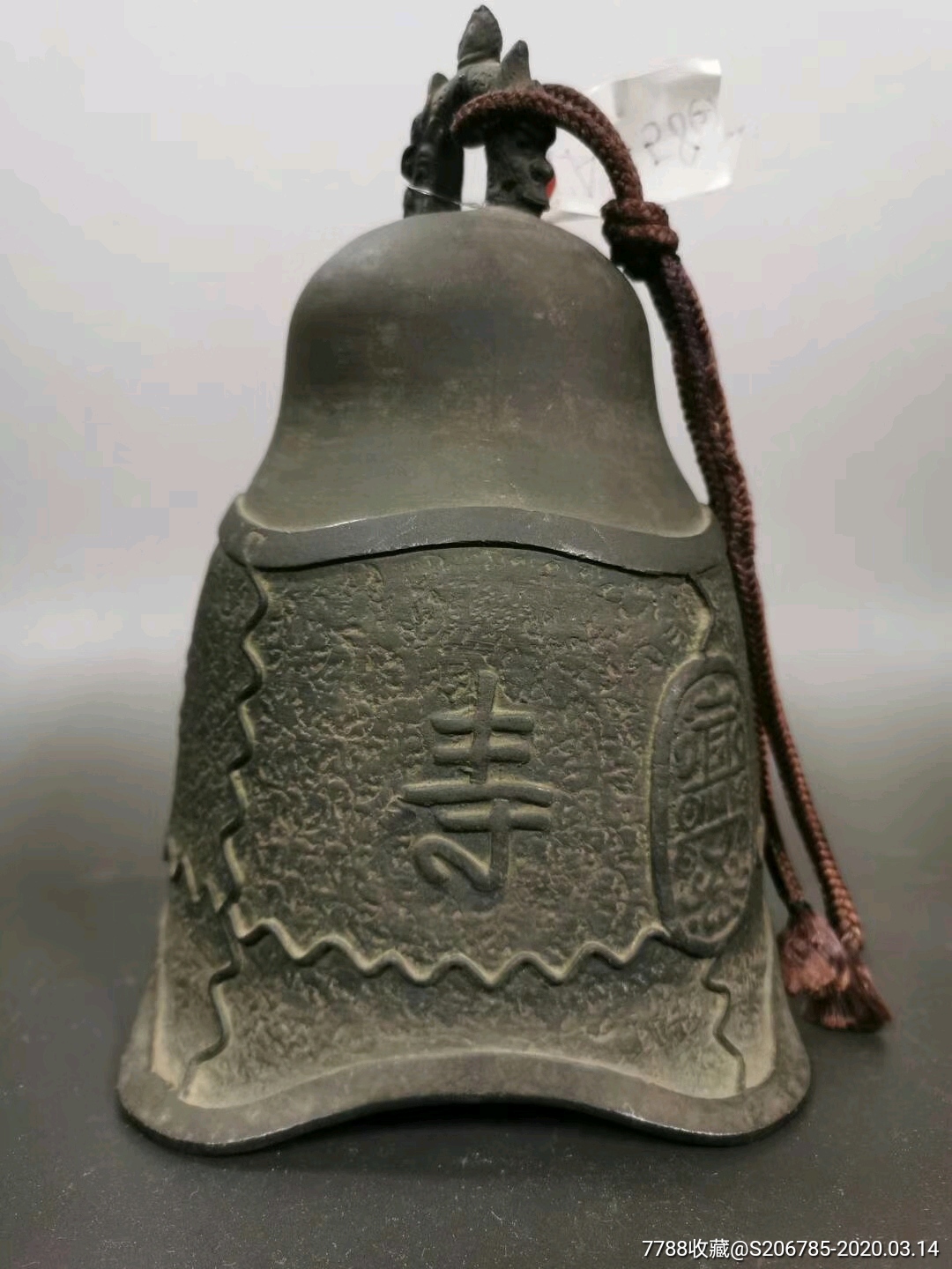 民国纯铜大寺钟,全品