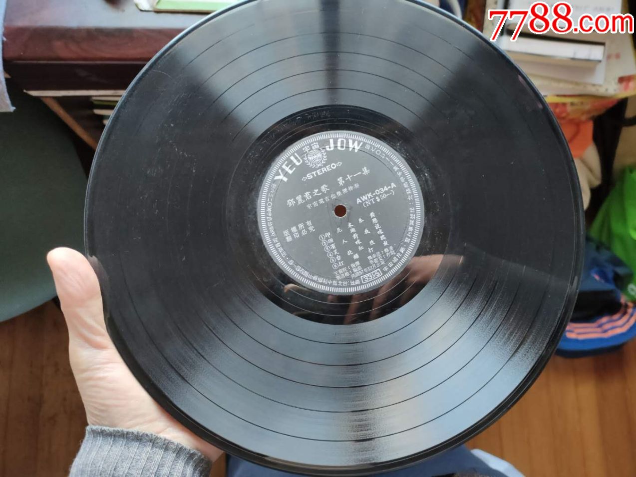 黑胶唱片lp邓丽君再会吧十七岁tw版宇宙唱片首版