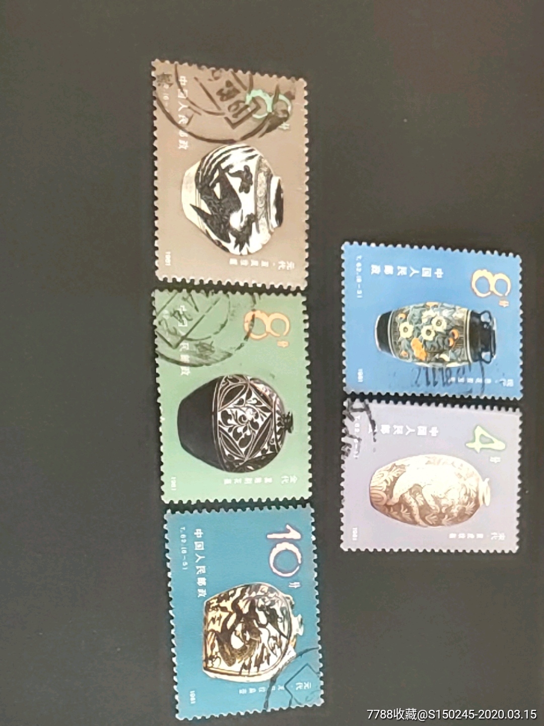 t62五枚-价格:15元-se71677272-新中国邮票-零售-7788收藏__收藏热线