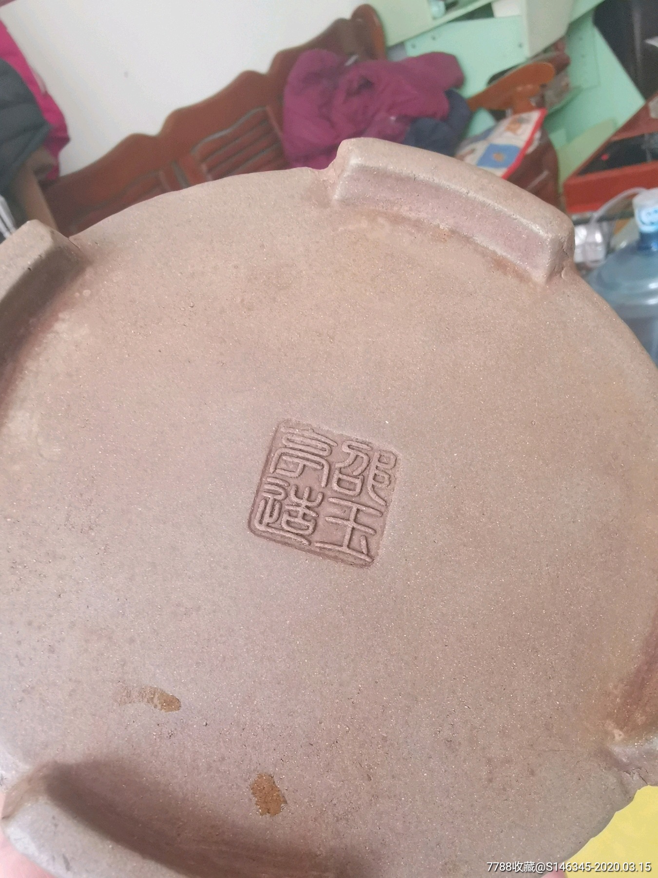 邵玉亭紫砂壶