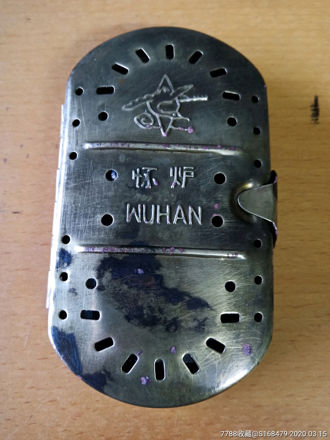 民国武汉黄铜怀炉