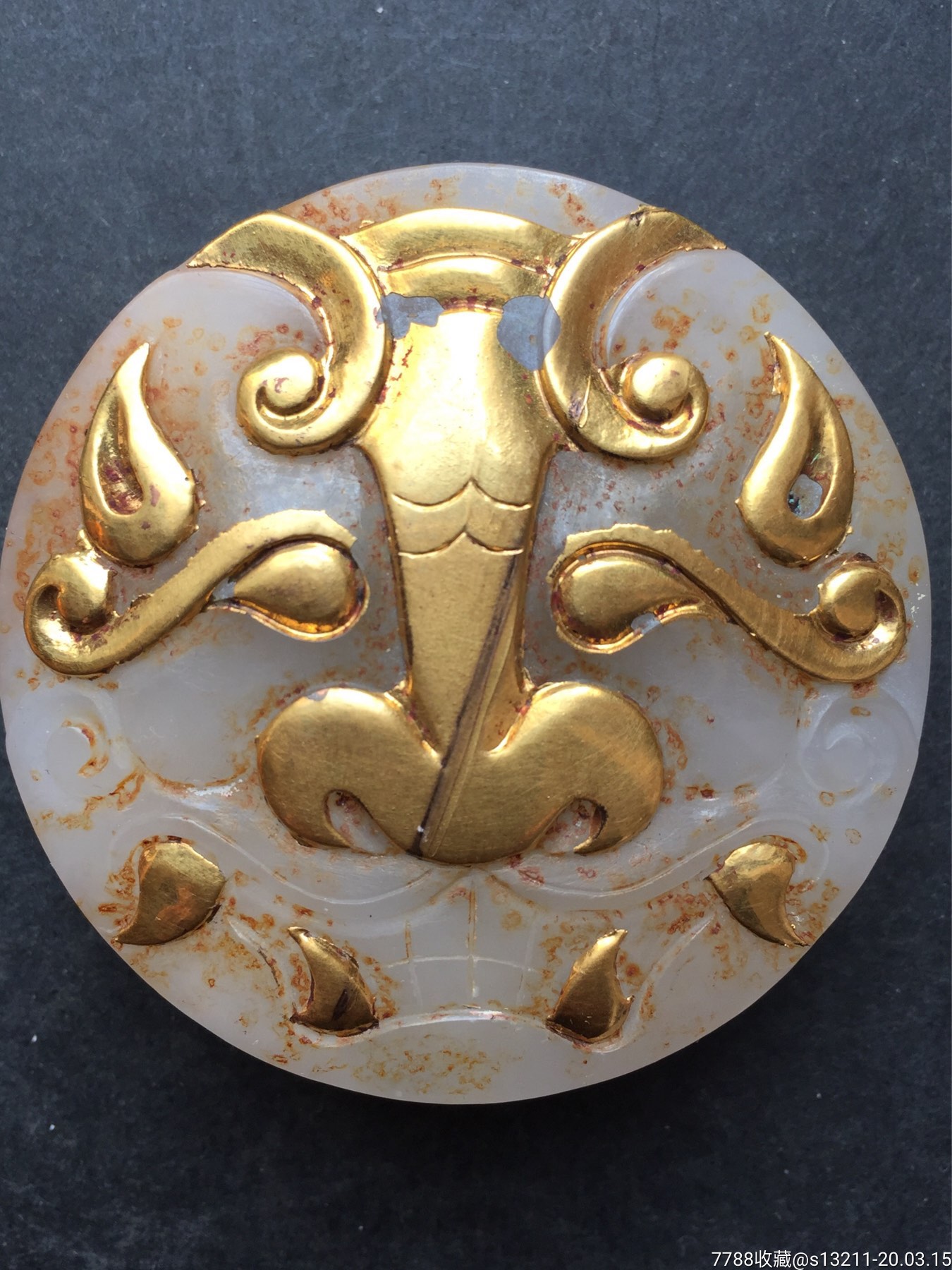 非常罕见的嵌金铂兽面纹腰带銙