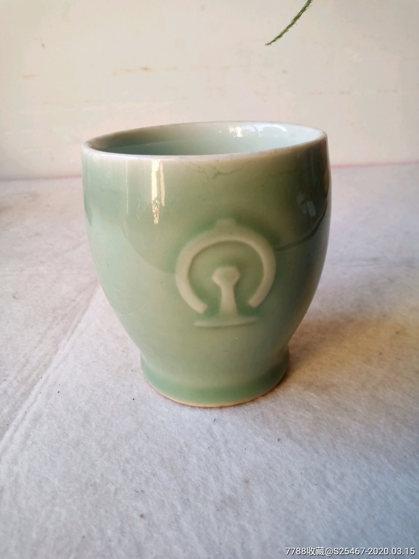 五十年代影青釉铁路喝水缸