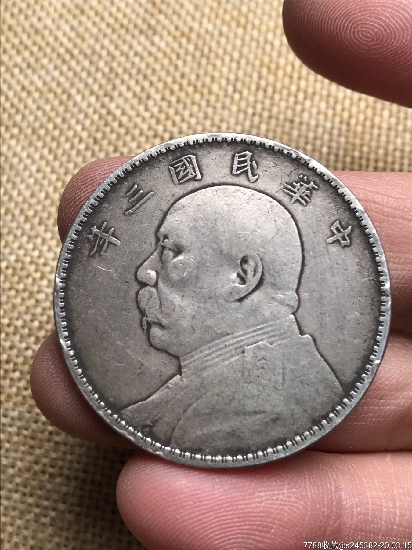三年大头异形边齿