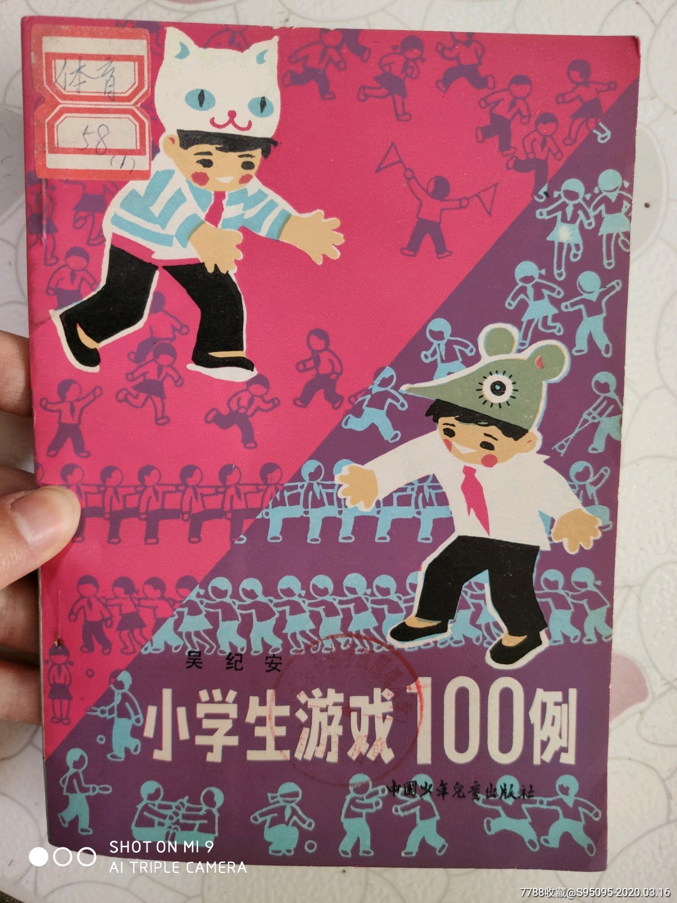 小学生冒险游戏有哪些(小学生冒险游戏有哪些名字)