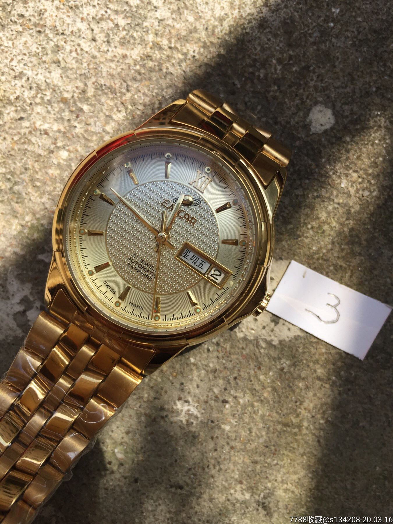 瑞士英纳格2168自动双日历机械手表