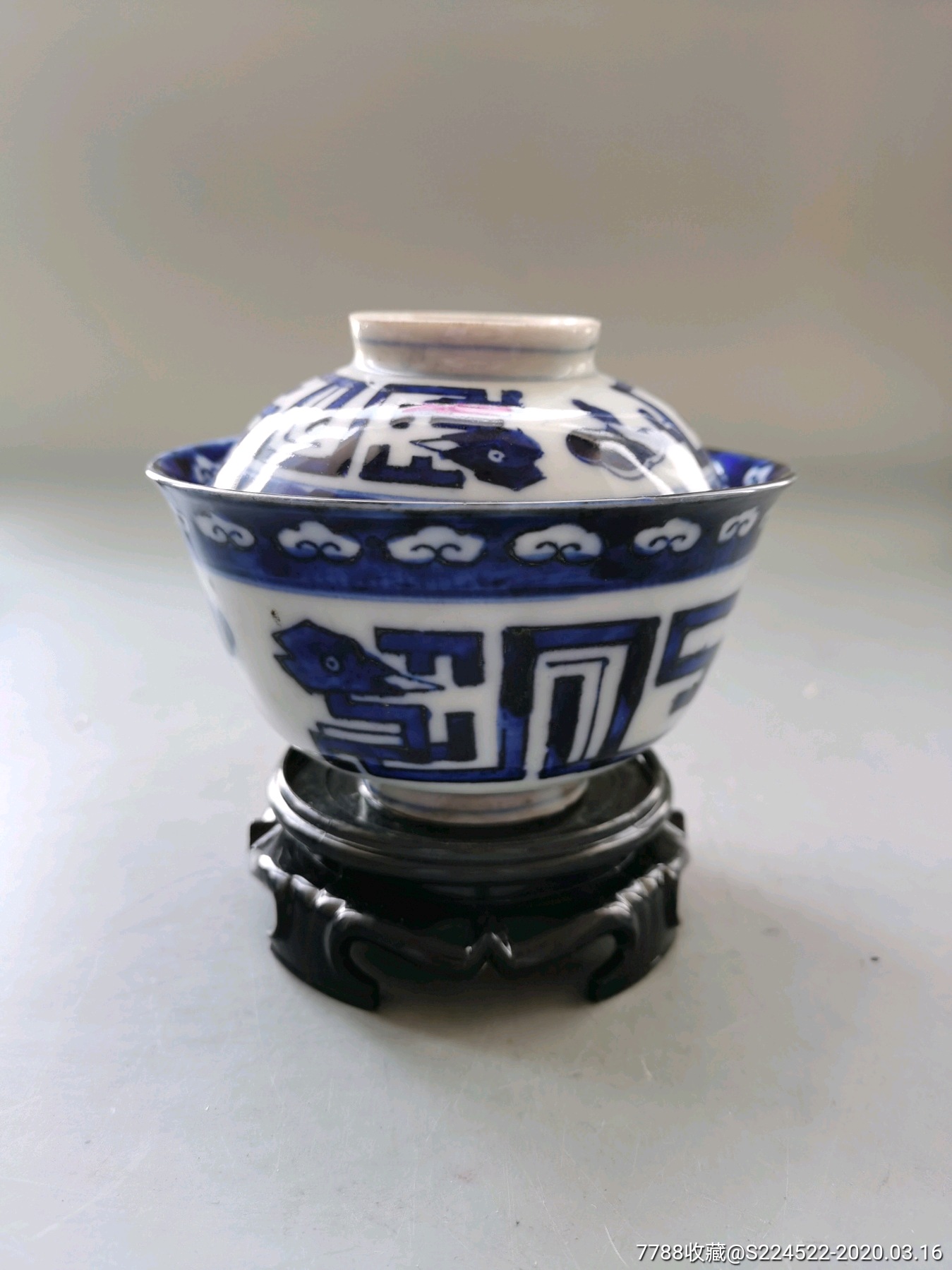 民国青花夔龙纹盖碗