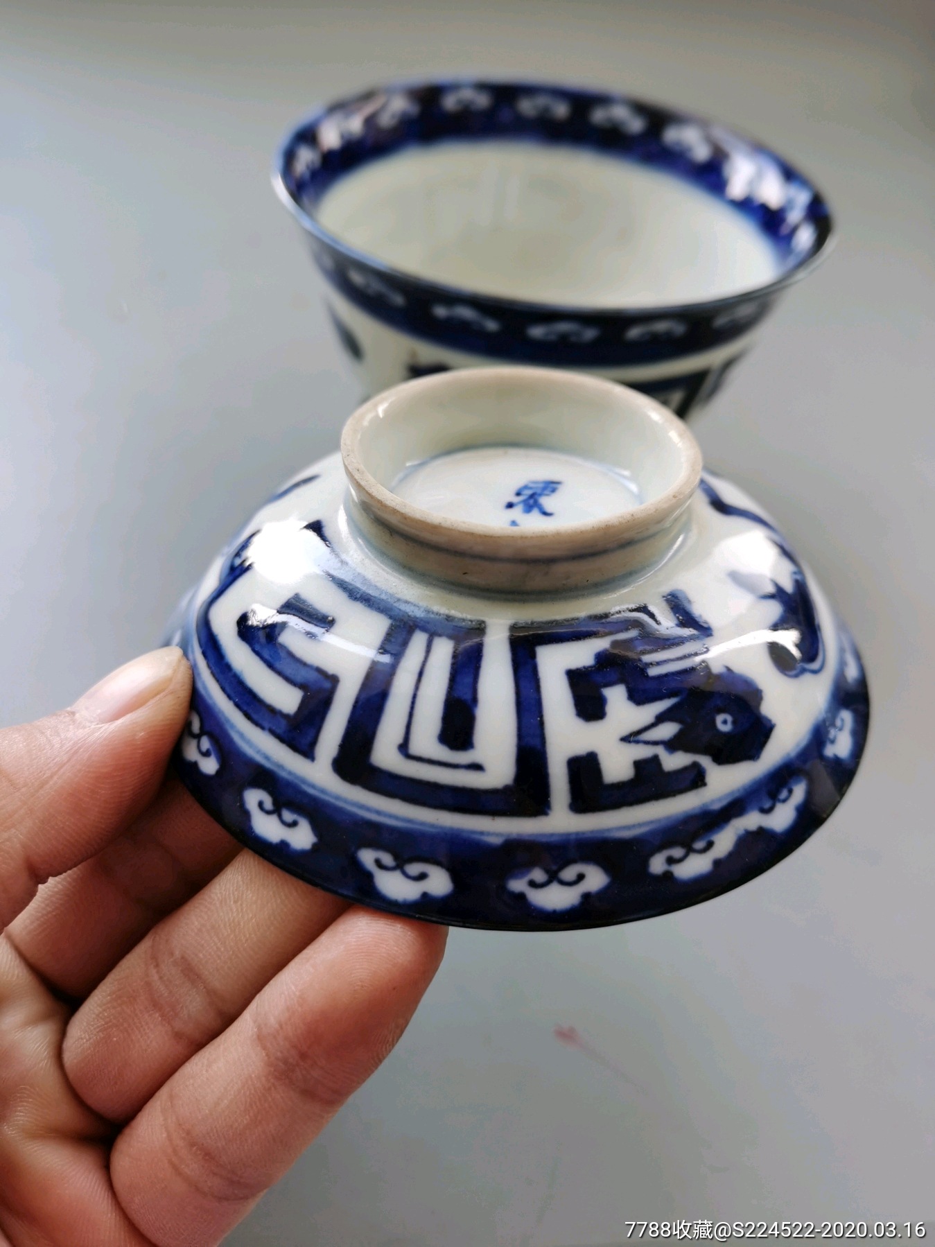 民国青花夔龙纹盖碗