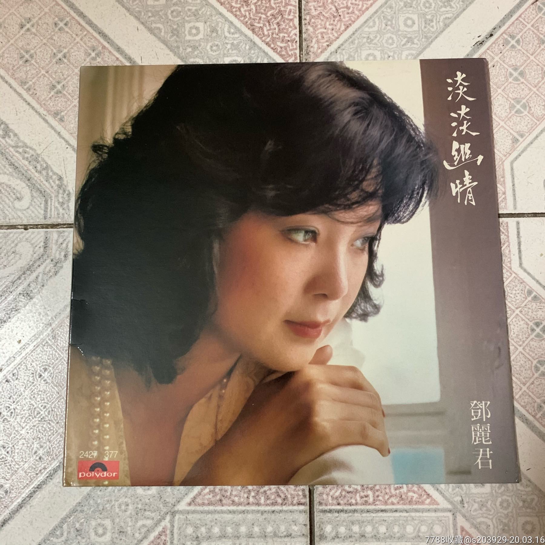 黑胶lp《邓丽君—淡淡幽情》