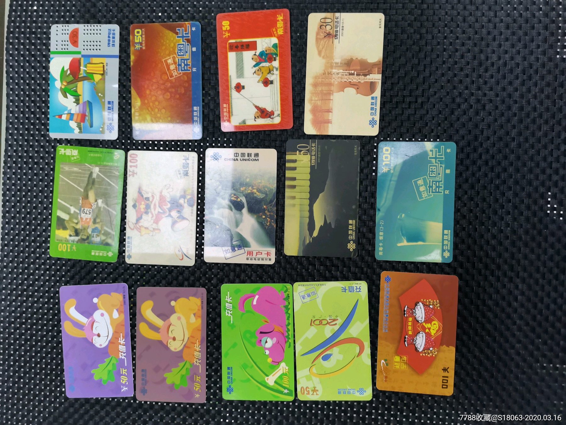 移动联通卡_价格52元【珠海天洪】_第1张_7788收藏__收藏热线