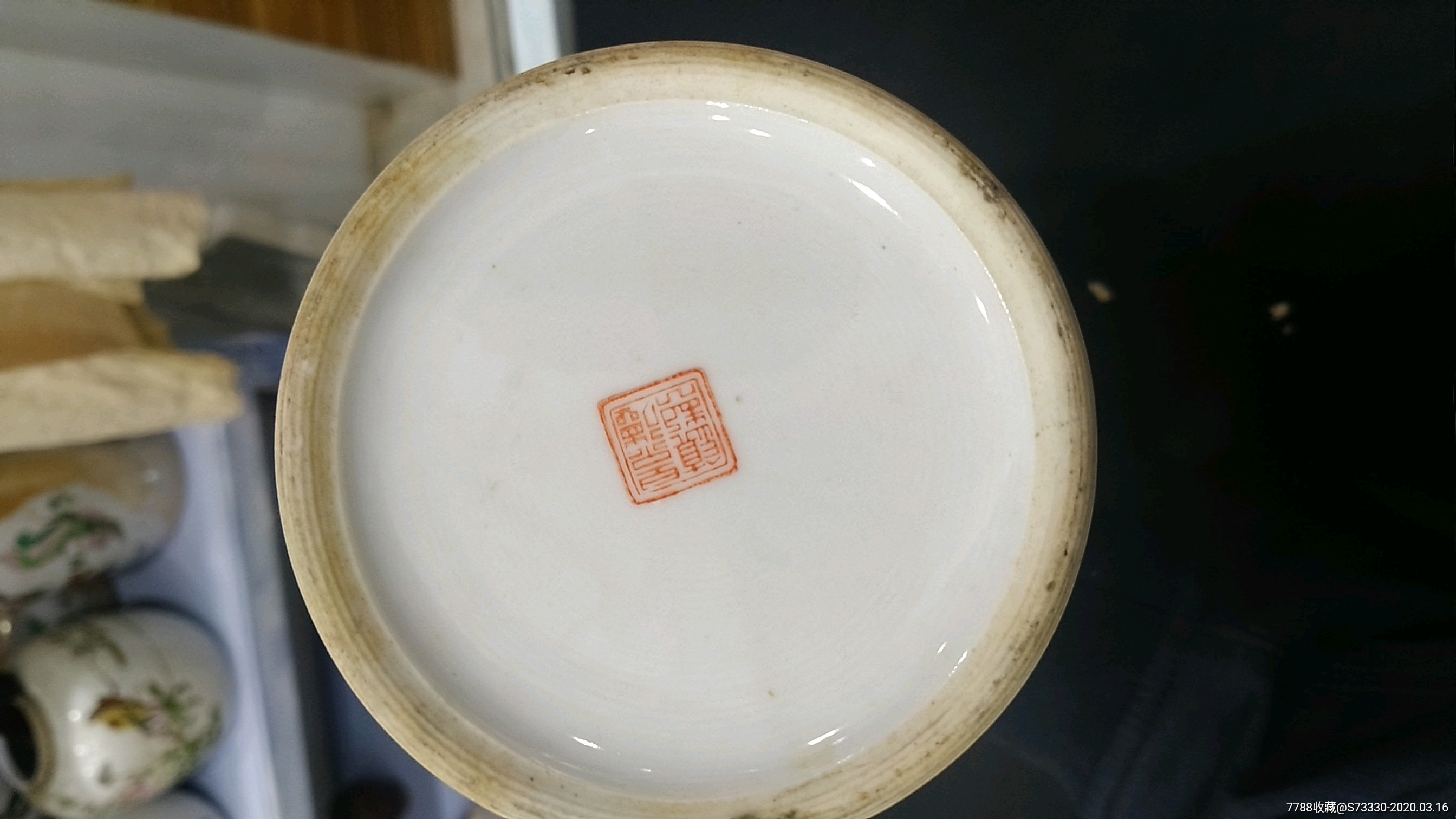 567瓷,70-80年代景德镇美术瓷厂粉彩手绘山水花瓶4