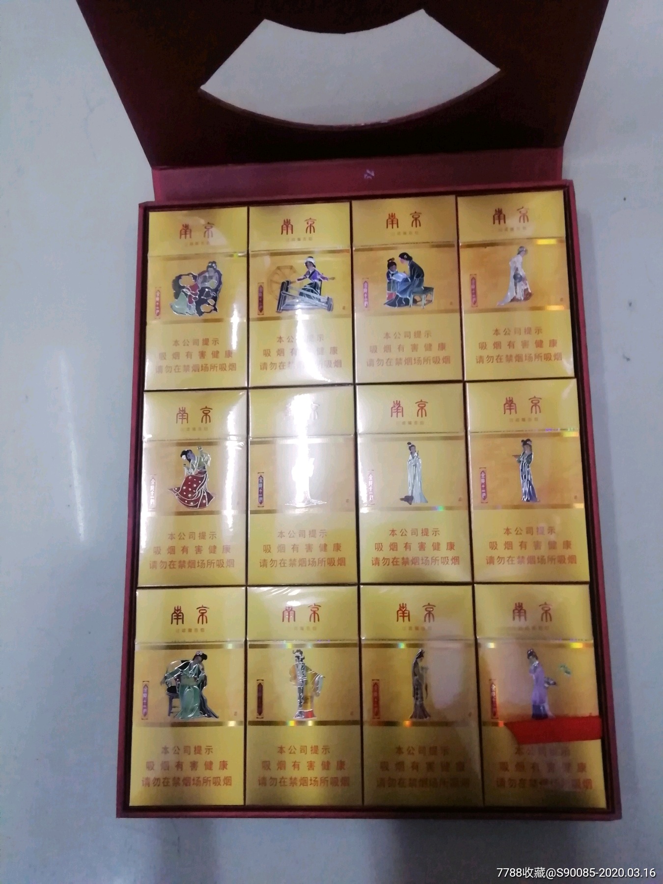 十二钗香烟礼盒图片