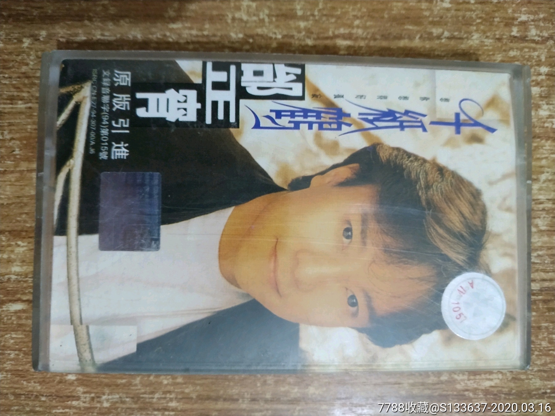 邰正宵千纸鹤10盘以上免快递费