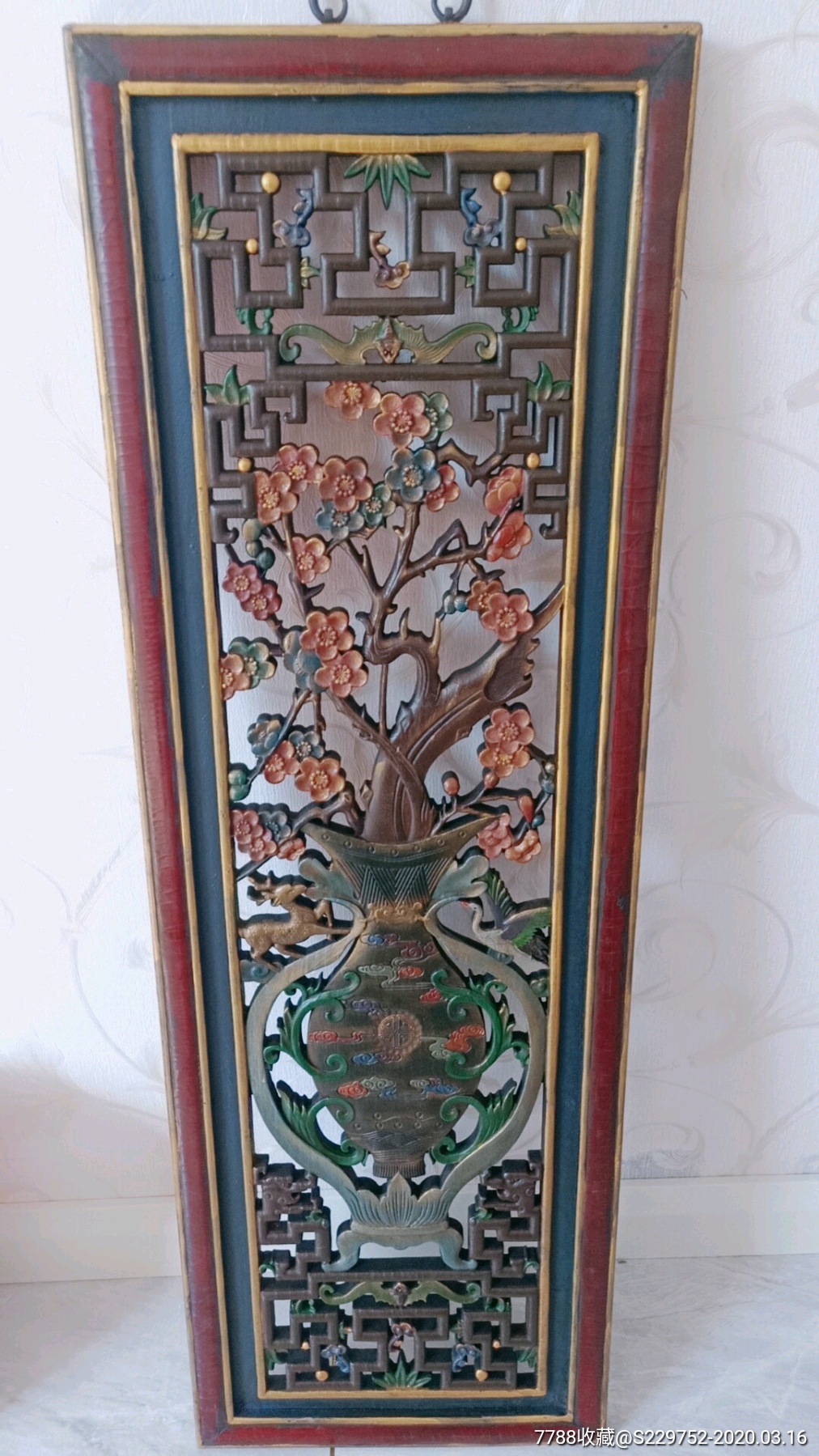 晚清香樟木挂屏_木雕挂件_收藏行情_回收价格_7788小版张