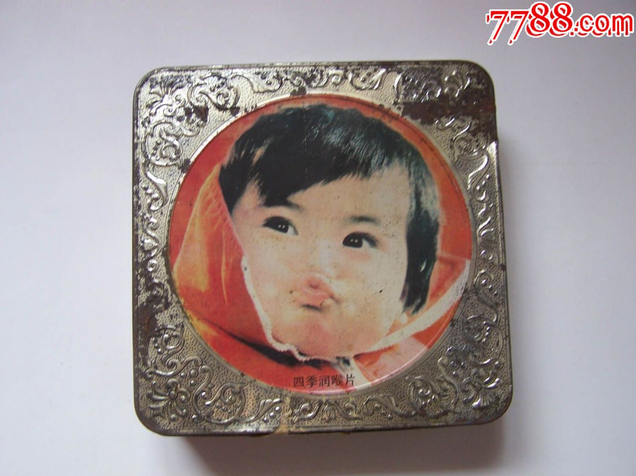 四季润喉片(铁皮盒子),点图可放大