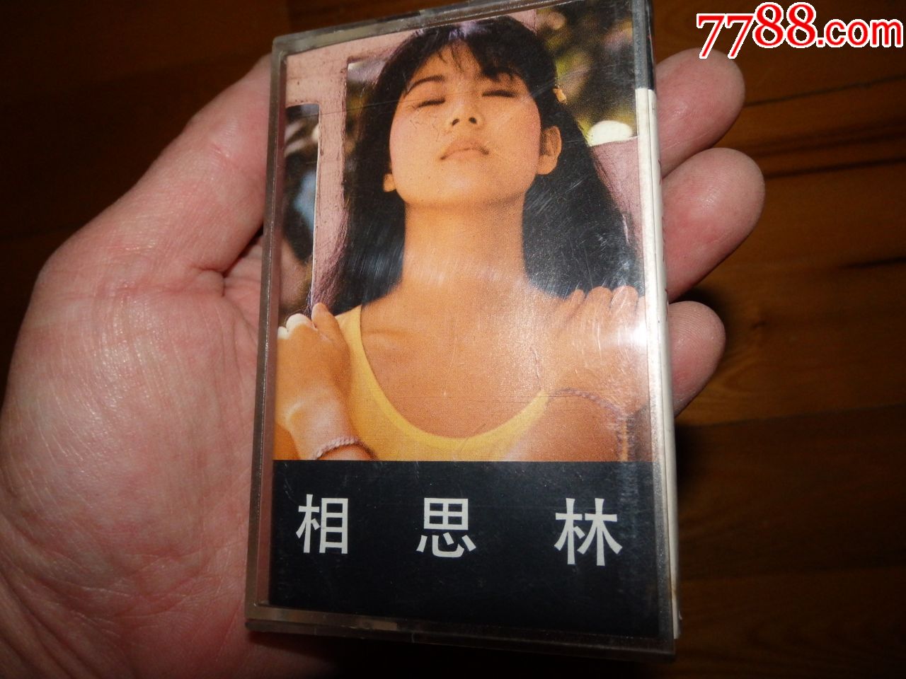相思林----程林独唱-磁带/卡带-7788收藏__收藏热线