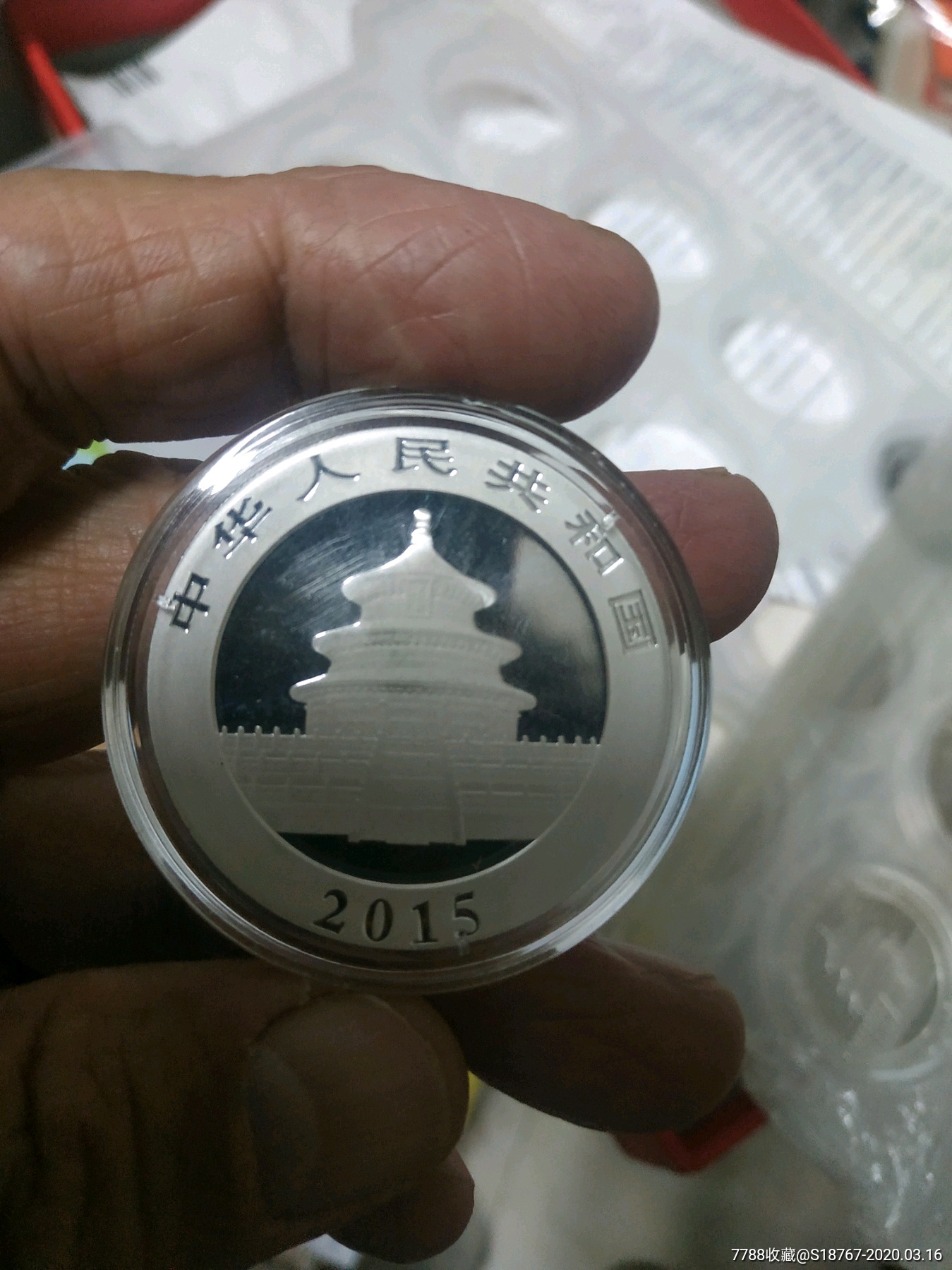 2015年熊猫纪念币_金银纪念币_第2张_7788钱币网