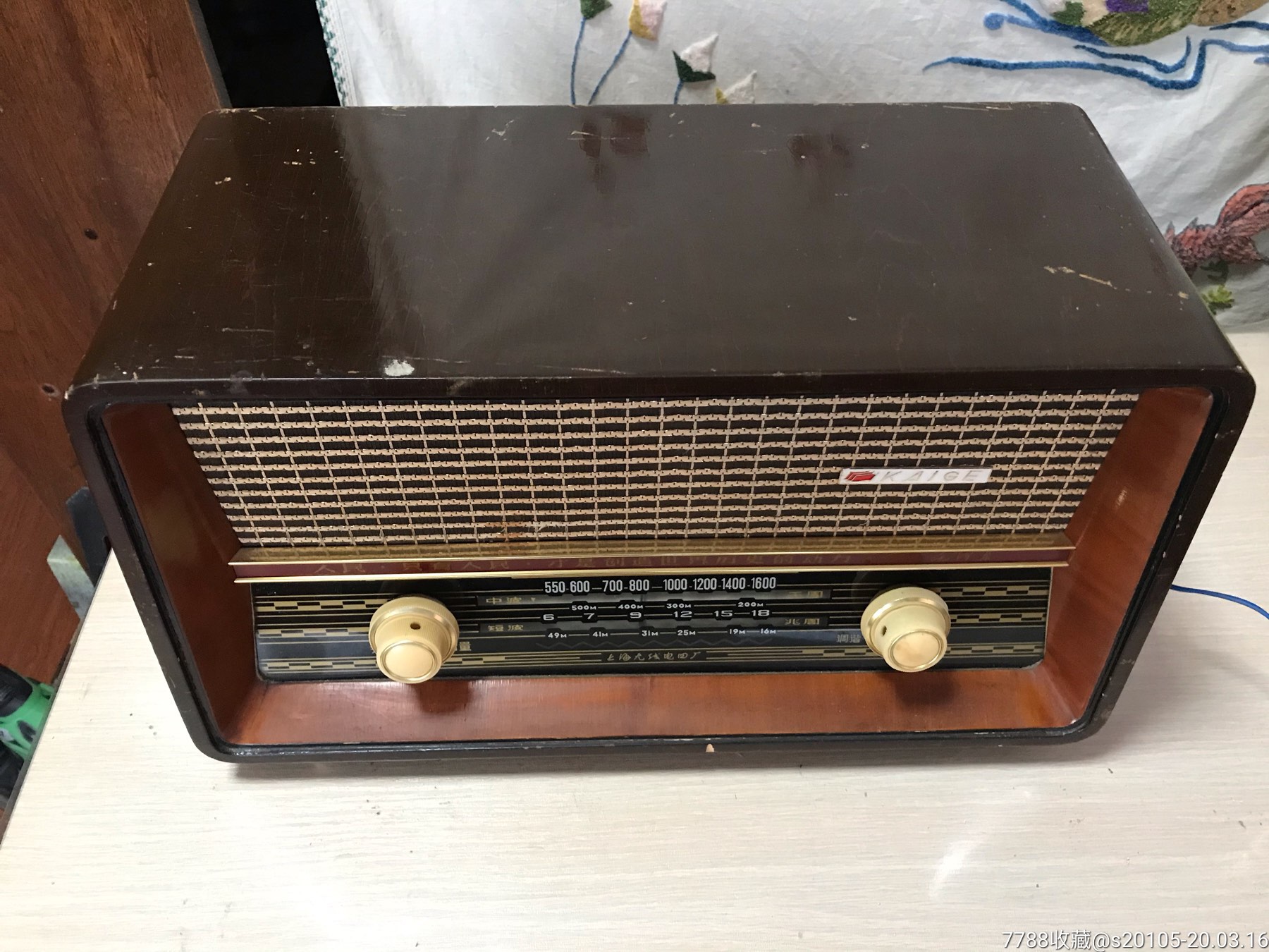 凯歌455-d双语录电子管收音机