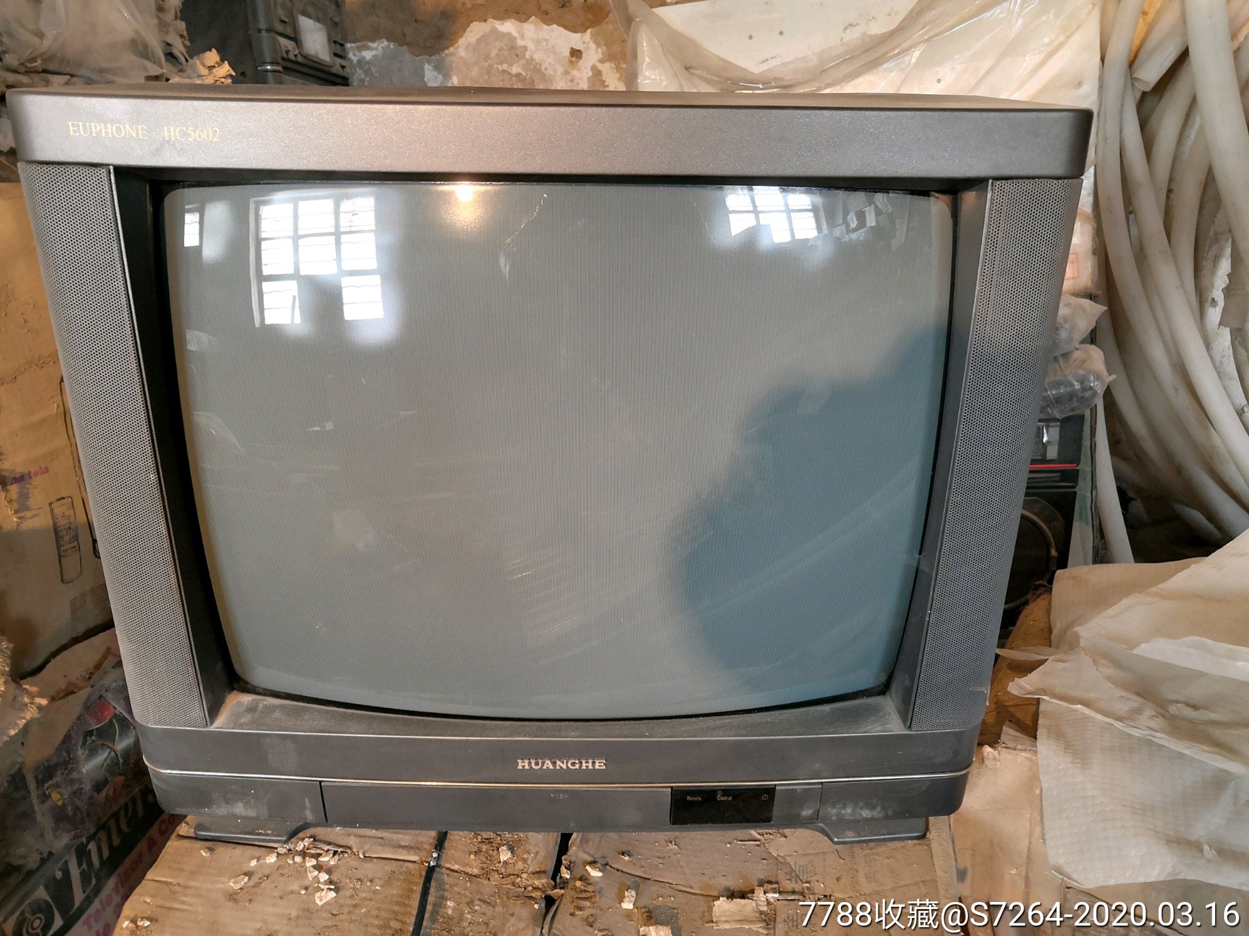 22吋黄河彩色电视机