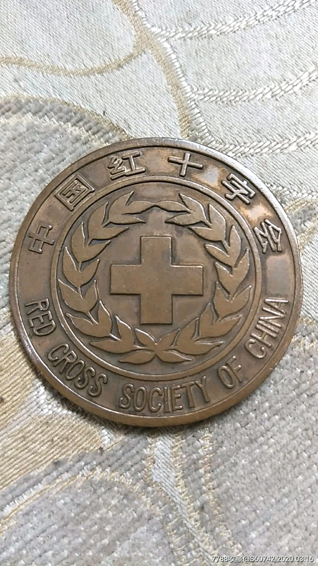 中国红十字会长城铜章