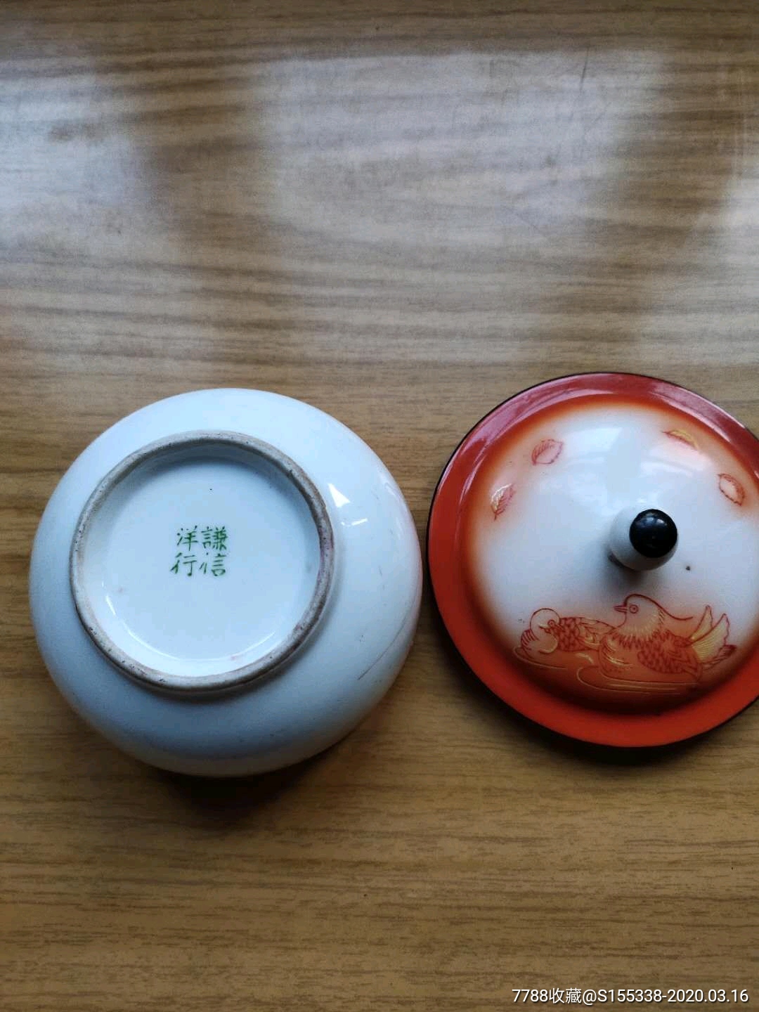 民国"谦信洋行"手绘喷红鸳鸯粉子盒一个(包老包真)