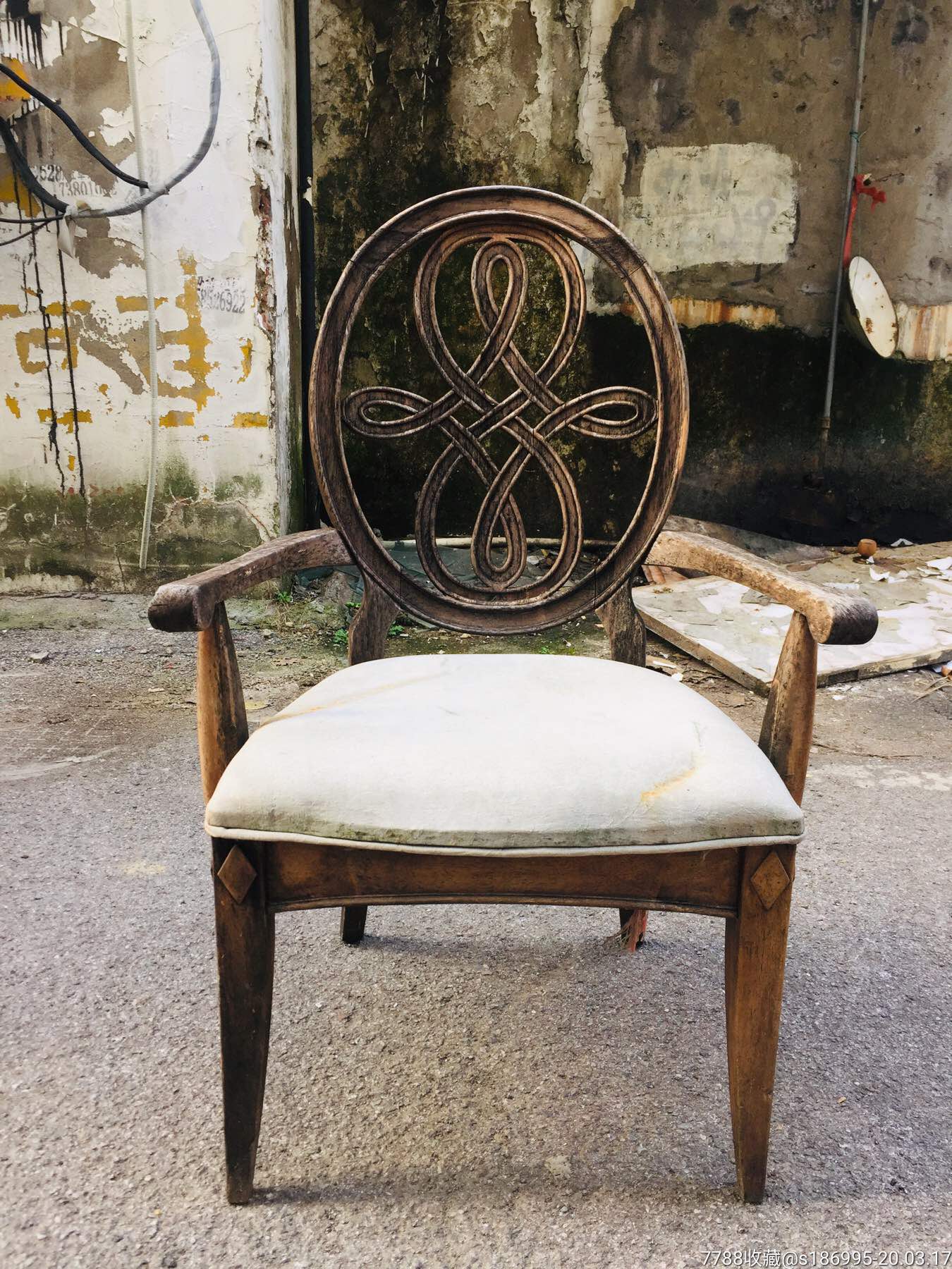 民国柚木海派风【万字纹靠】扶手椅