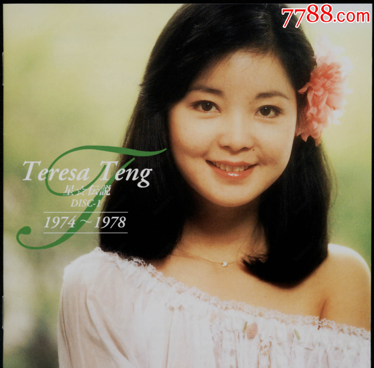邓丽君星伝说teresateng4cddvd