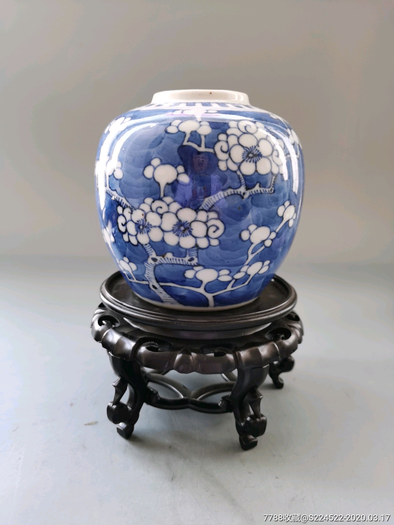 光绪青花冰梅罐-青花瓷-7788收藏__收藏热线