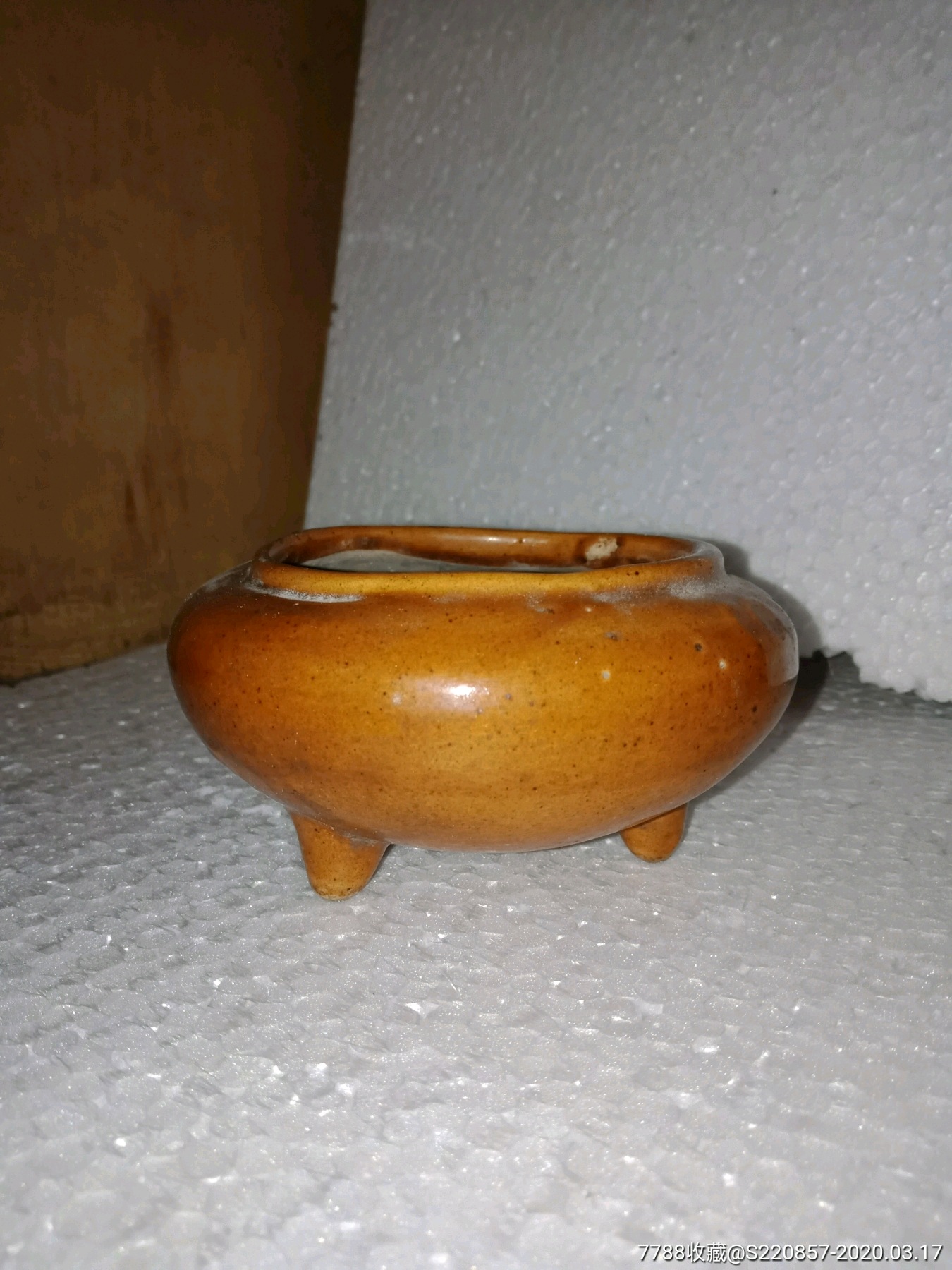 乡下收的黄釉香炉