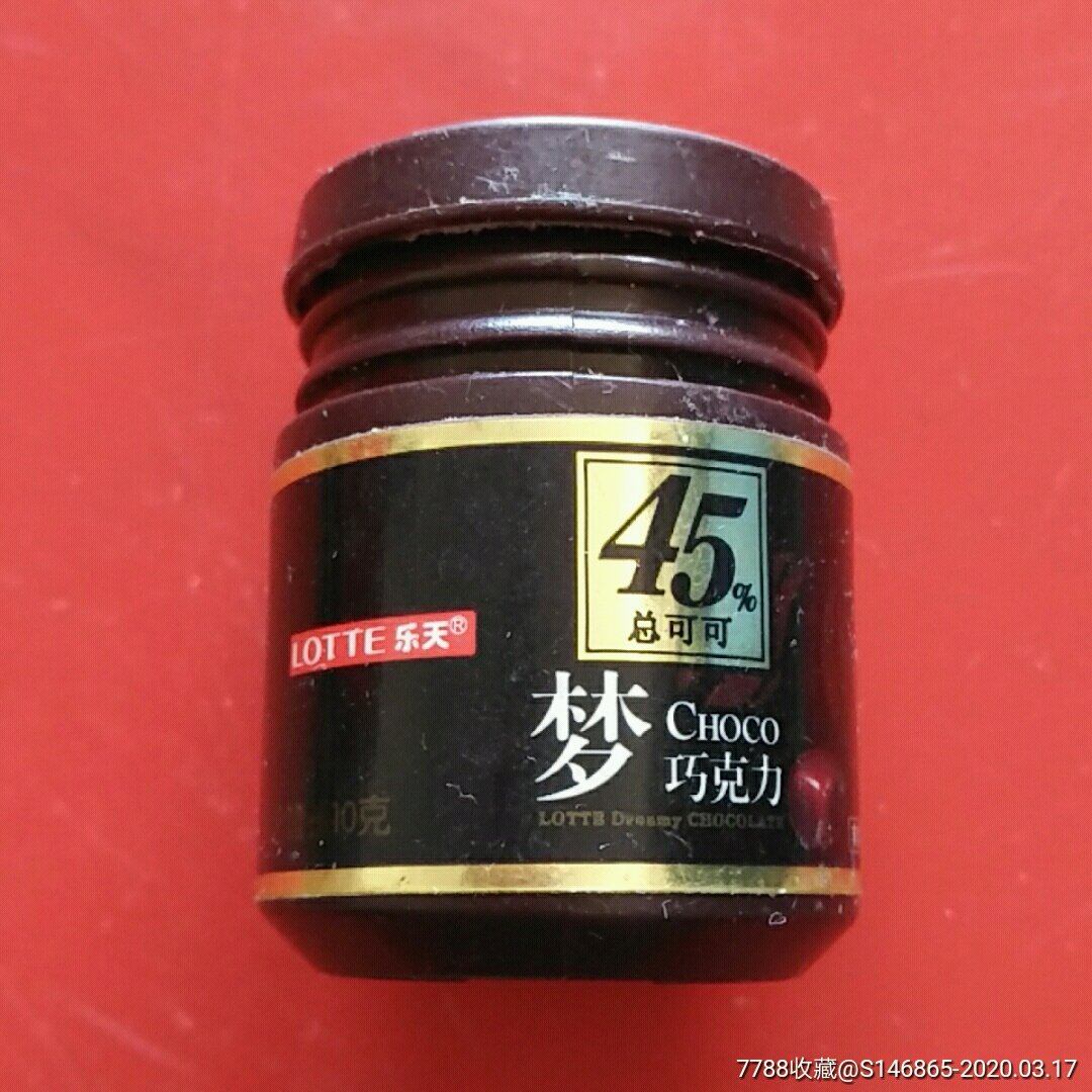 乐天梦巧克力非卖品